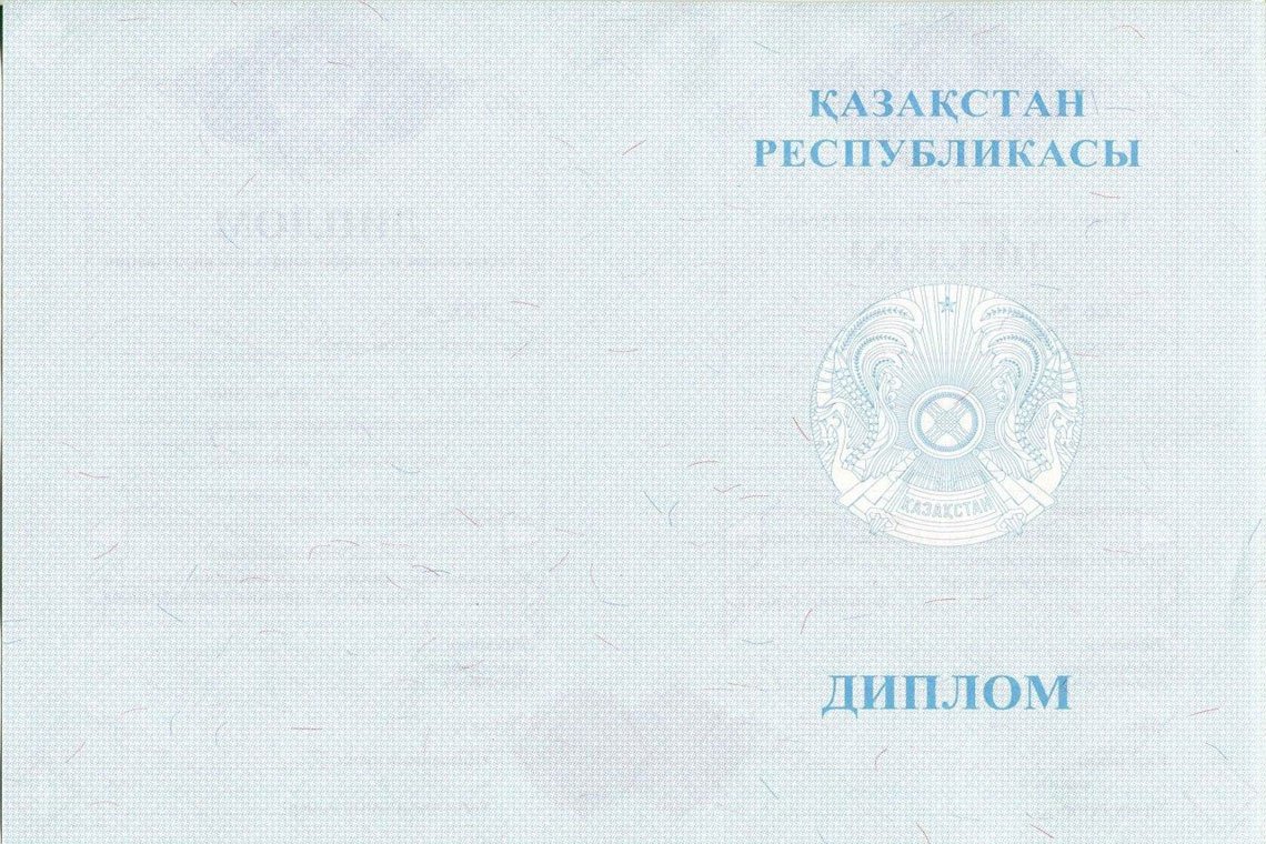Казахский Диплом Магистра в Одинцово оборот