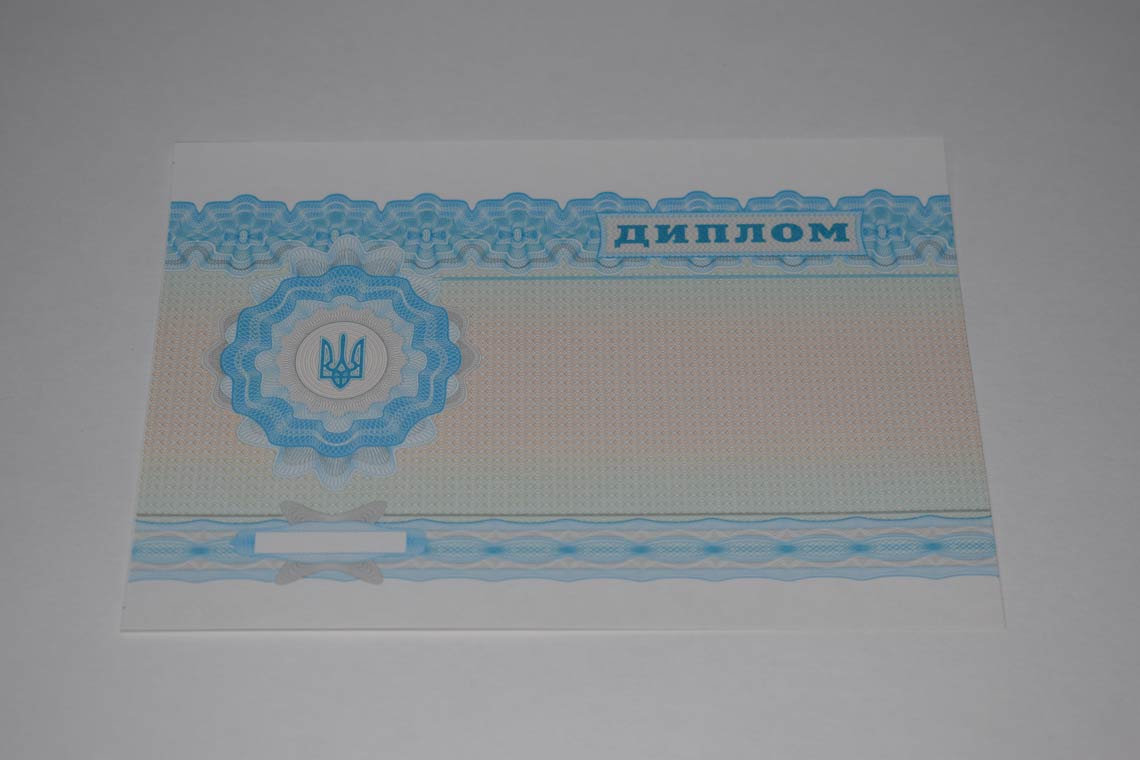 Украинский Диплом Вуза 2000-2025 в Одинцово оборот